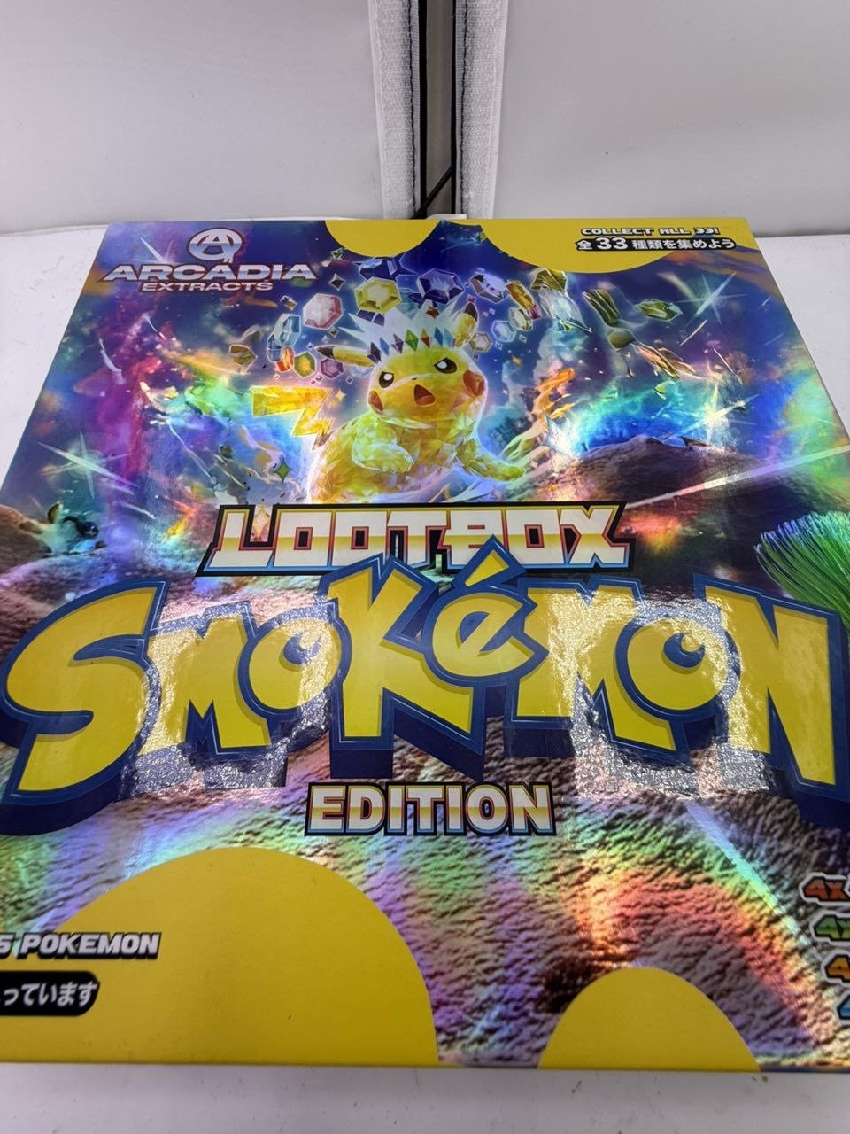 loot box smokemon edition loot box smokemon edition