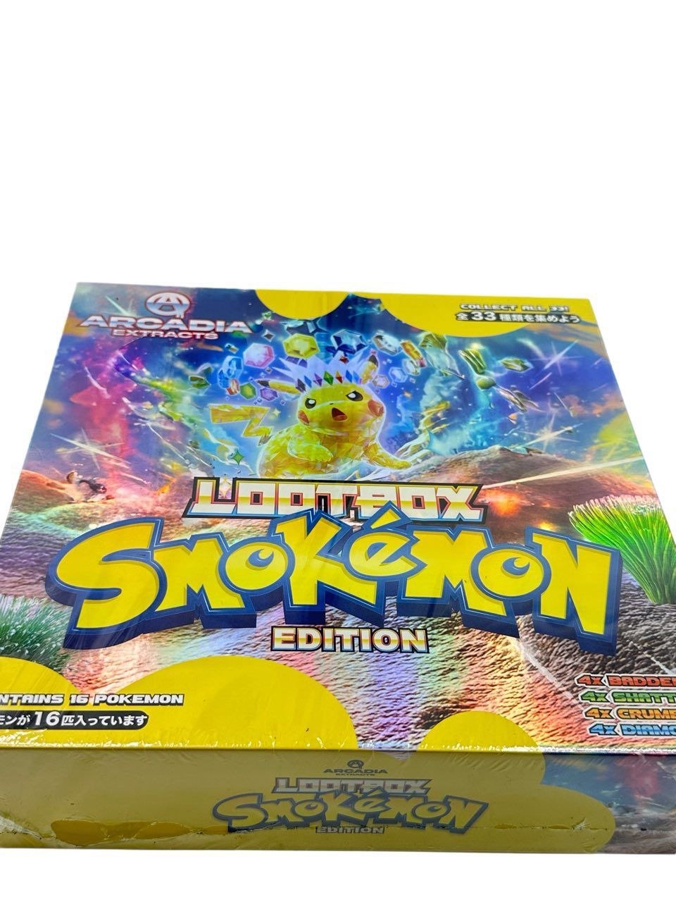 arcadia lootbox smokemon edition arcadia lootbox smokemon edition
